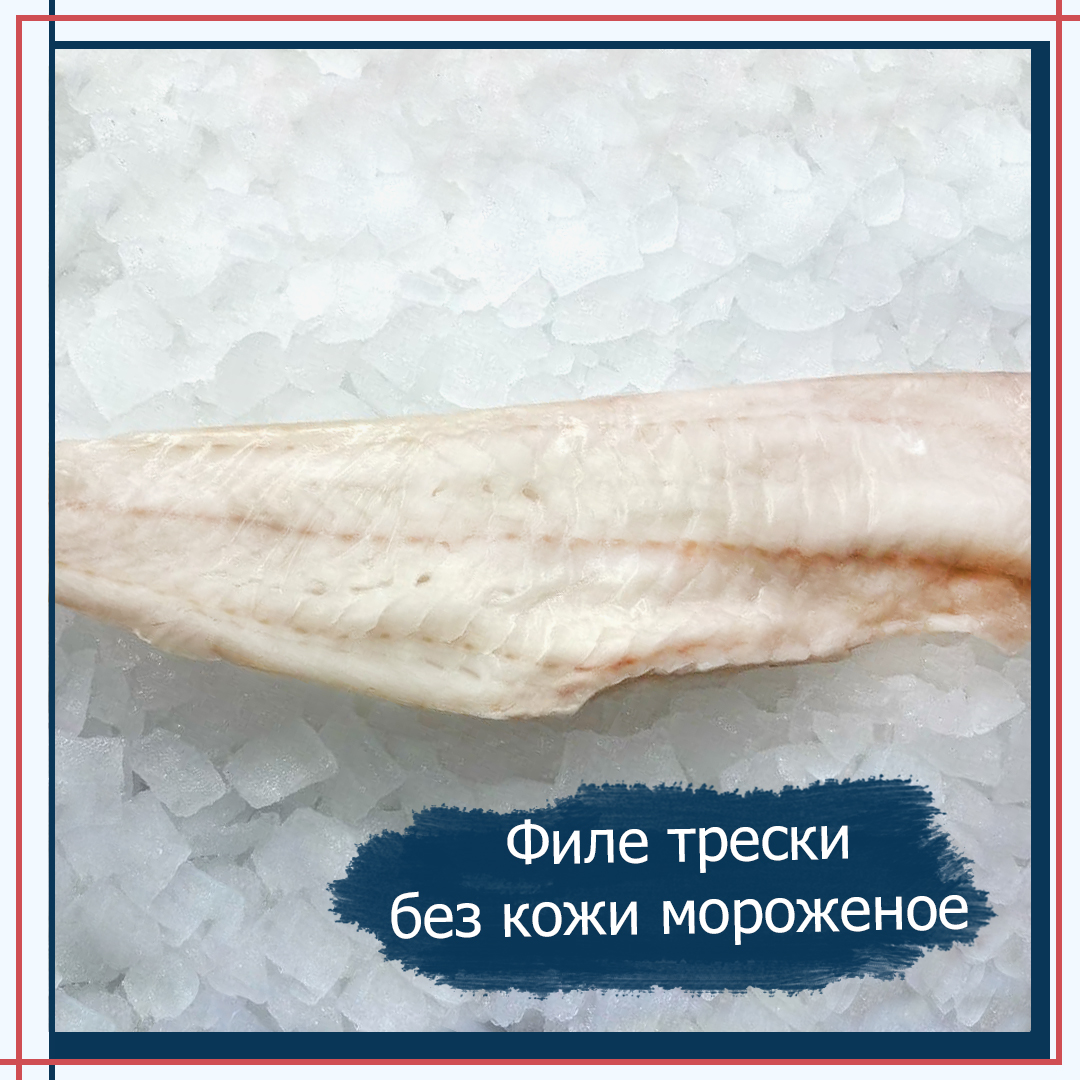 Cod fillet laid without skin 