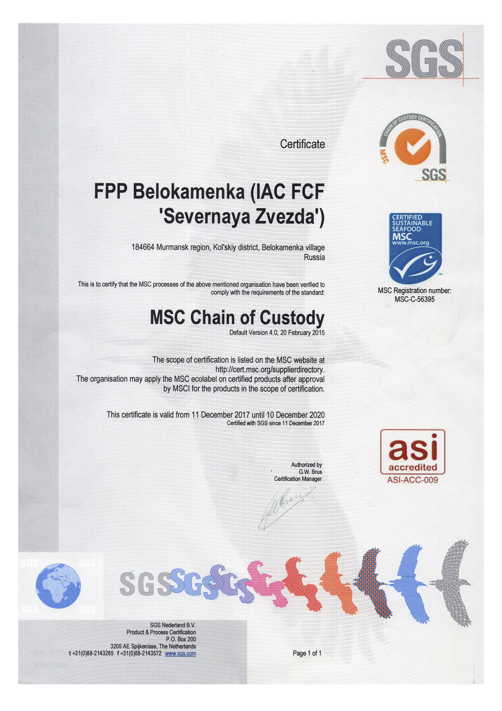 Сертификат MSC Chain Custody